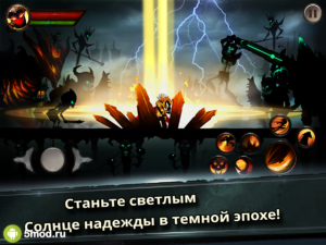 Shadow Hunter
