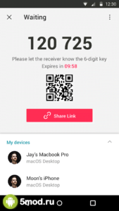 Send Anywhere (File Transfer)