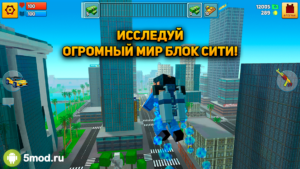 Block City Wars