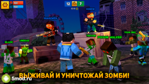 Block City Wars
