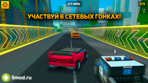Block City Wars