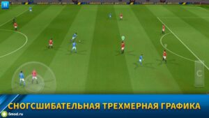 Dream League Soccer