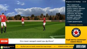 Dream League Soccer