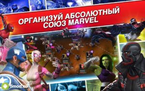 Marvel: Битва чемпионов