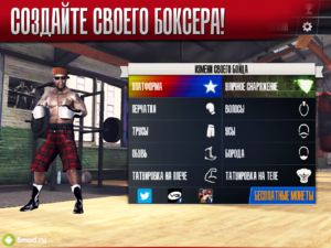 Real Boxing™