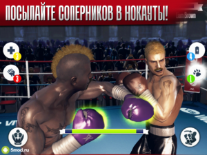 Real Boxing™