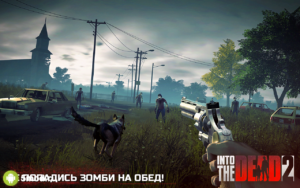 Into the Dead 2
