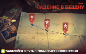 Into the Dead 2
