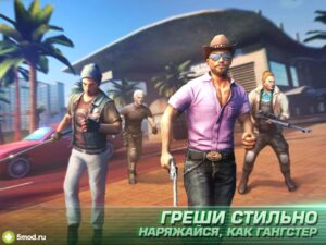 Gangstar Vegas