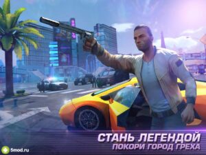 Gangstar Vegas