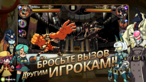 Skullgirls