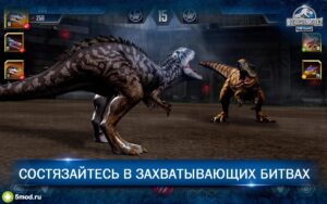 Jurassic World Игра