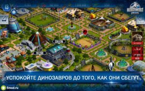 Jurassic World Игра