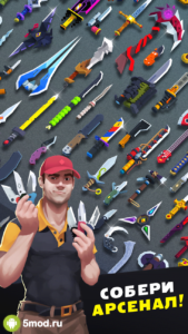 Flippy Knife