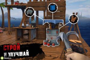 Raft — Симулятор выживания