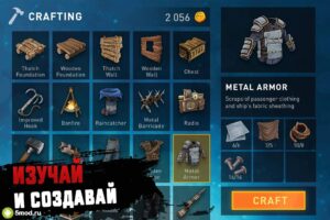 Raft — Симулятор выживания