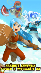 Clicker Heroes