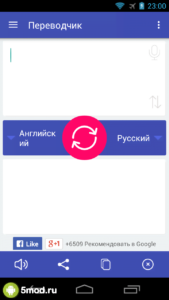 Translate