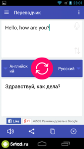 Translate