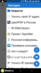 Privacy Browser