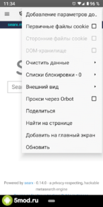 Privacy Browser