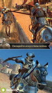 Rival Knights