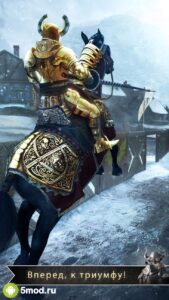 Rival Knights