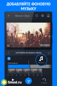 Movavi Clips