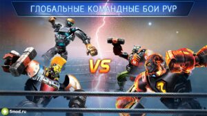 Real Steel Boxing Champions