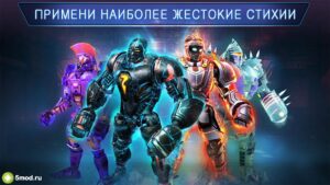 Real Steel Boxing Champions