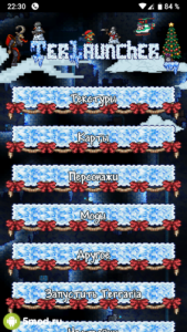 TL Pro