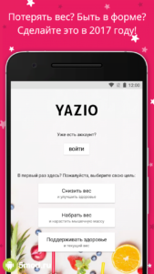 YAZIO