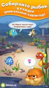 Fishdom
