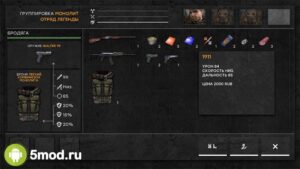 War Groups