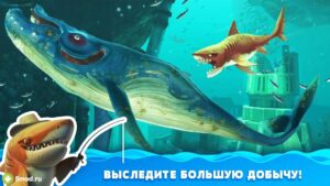 Hungry Shark World