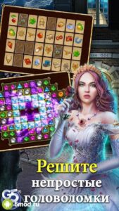 Hidden City: Поиск предметов