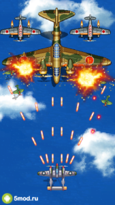 1945 Air Force