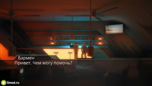 Lost Echo