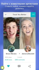 Smule