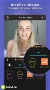 Smule