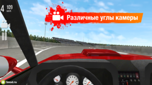 Drift Max
