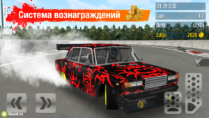 Drift Max