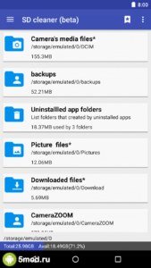1Tap Cleaner Pro