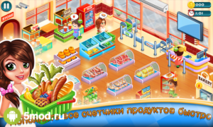 Supermarket Tycoon