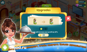 Supermarket Tycoon