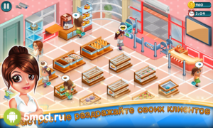 Supermarket Tycoon