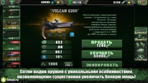 Zombie Shooter