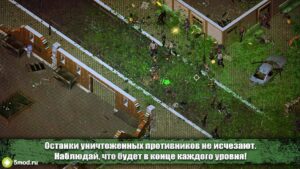 Zombie Shooter