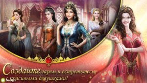 Великий Султан