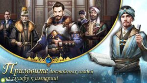 Великий Султан